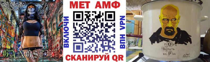 darknet наркотические препараты  мега tor  АМФ 97%  Ермолино  что такое  