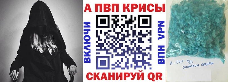 Alpha PVP крисы CK  купить наркоту  Ермолино 
