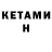 Метадон мёд TheEman11910