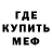 Амфетамин Premium Mishka Vronskyi