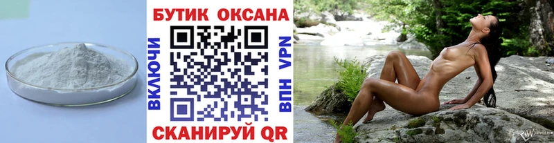 дарк нет наркотические препараты  купить  цена  Ермолино  БУТИРАТ GHB 