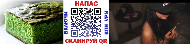 как найти закладки  Ермолино  Cannafood марихуана 