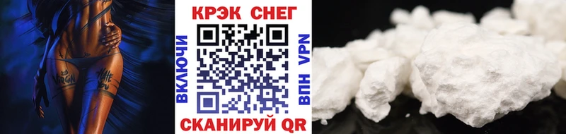 что такое   Ермолино  COCAIN 97% 
