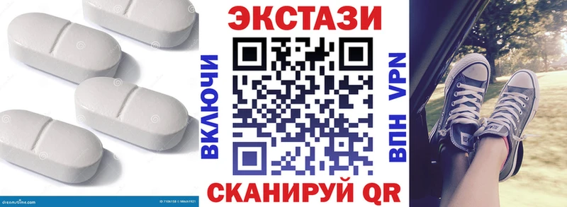 Ecstasy 250 мг  купить  цена  blacksprut ONION  Ермолино 
