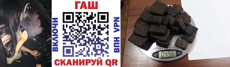 ГАШИШ Изолятор  Ермолино 