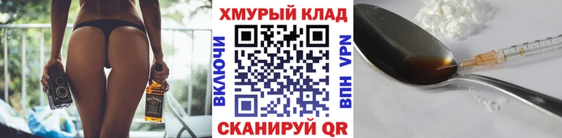 Героин VHQ  Ермолино 