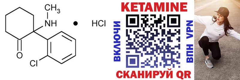blacksprut зеркало  Ермолино  Кетамин ketamine 
