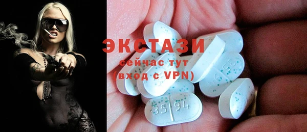 MDMA Premium VHQ Баксан