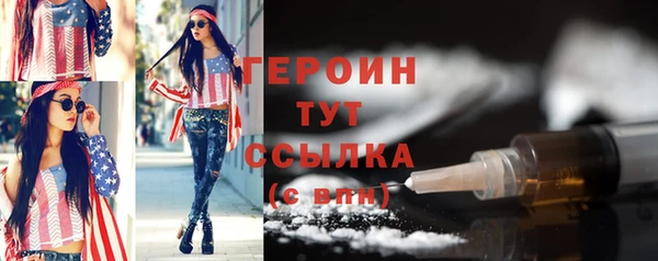 марки nbome Беломорск