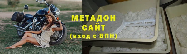 MDMA Premium VHQ Баксан