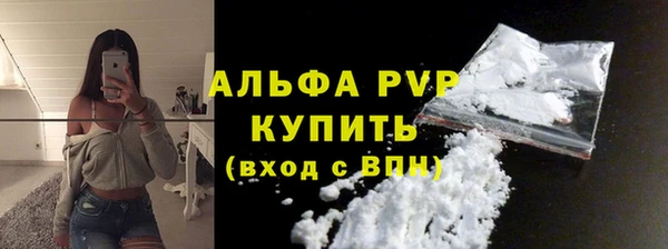 кристаллы Балабаново