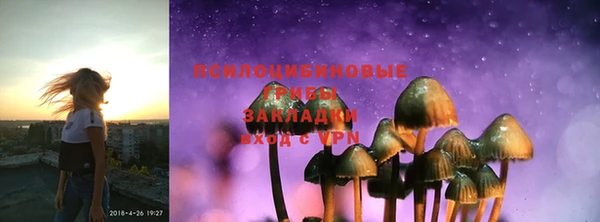 кристаллы Балабаново