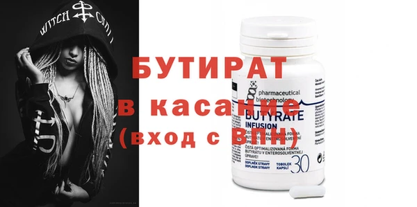 спайс Инта