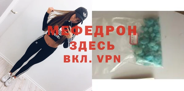 кристаллы Балабаново