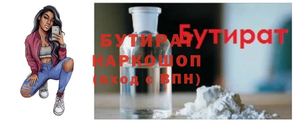 индика Балахна