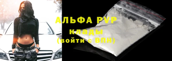 кристаллы Балабаново