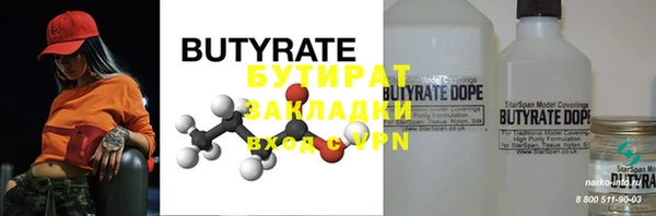 MDMA Premium VHQ Баксан