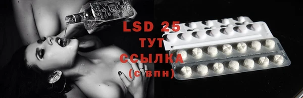 кристаллы Балабаново