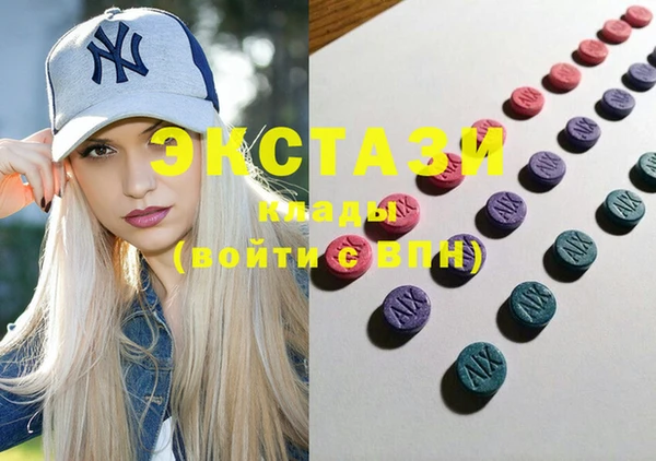 кристаллы Балабаново