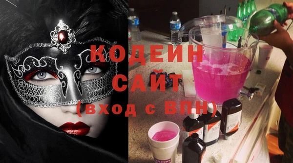 соль ск Белоозёрский
