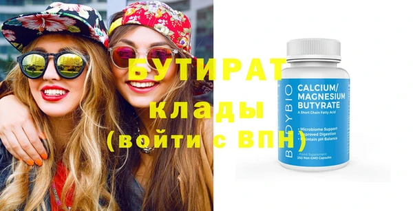 jwh Инсар
