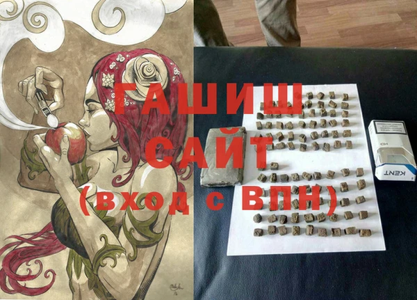 кристаллы Балабаново