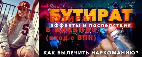 МДМА Заволжск
