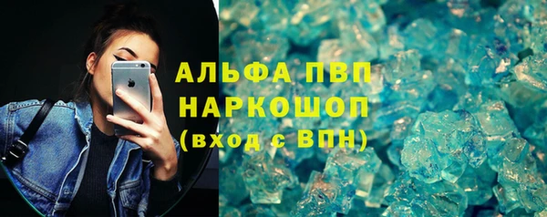 кристаллы Балабаново