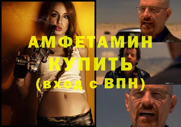 кристаллы Балабаново