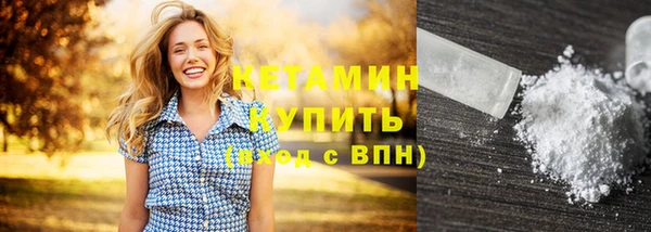 кристаллы Балабаново