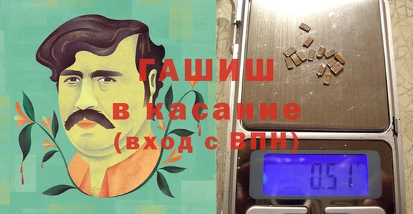 соль ск Белоозёрский