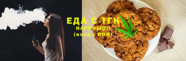 марки nbome Беломорск