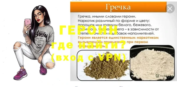 гашик Заводоуковск