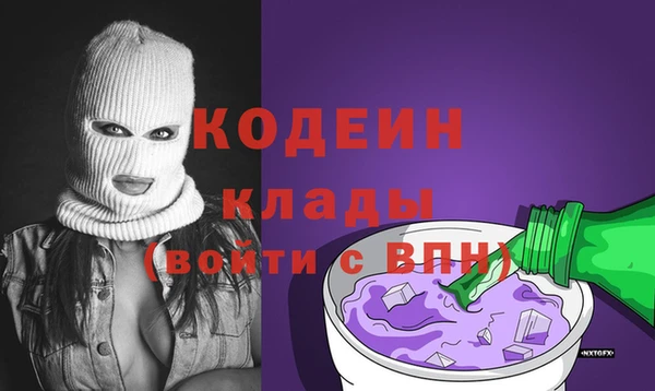 кристаллы Балабаново
