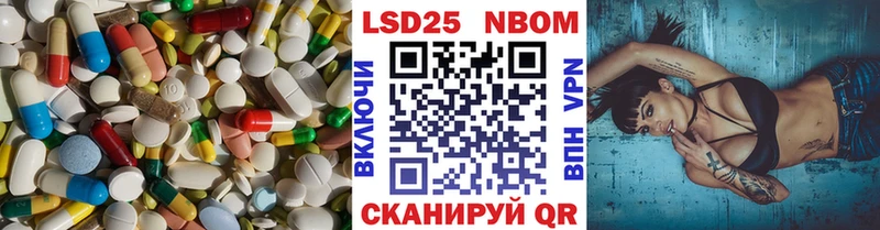 LSD-25 экстази ecstasy магазин продажи наркотиков Ермолино