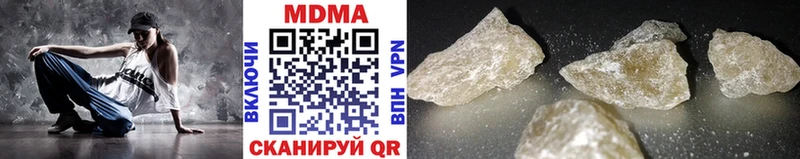 где купить наркоту  Ермолино  MDMA VHQ 