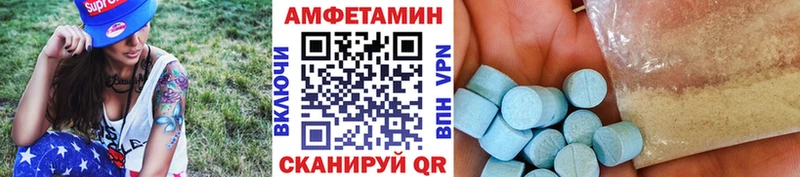 МЕТАМФЕТАМИН кристалл  kraken   Ермолино  где продают наркотики 