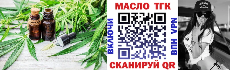 Дистиллят ТГК вейп  Ермолино 