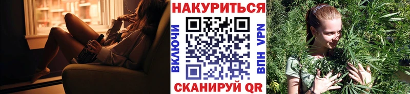 Бошки марихуана конопля Ермолино