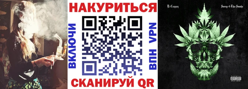Бошки марихуана AK-47  Ермолино 